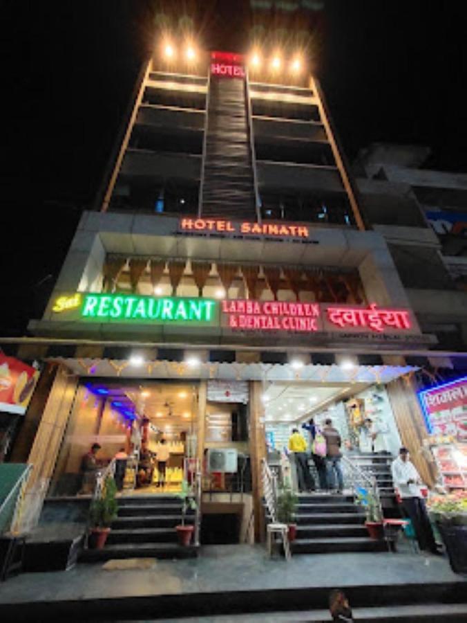 Hotel Sainath, Chhindwara Chhindwāra Exterior foto